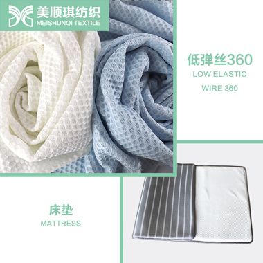 All polyester warp knitted sandwich mesh